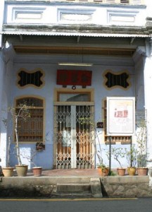 Hainanese Mariners' Lodge in Lebuh Stewart, George Town, Penang